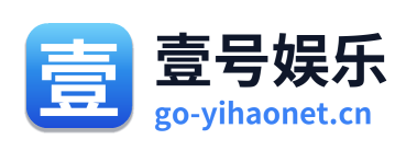 壹号娱乐 Logo